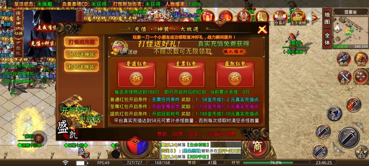 三职业大极品,曾经的人气王“风韵犹存”