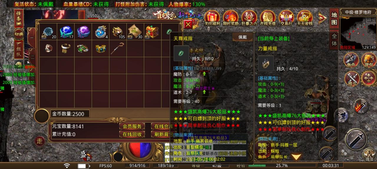 三职业大极品,曾经的人气王“风韵犹存”