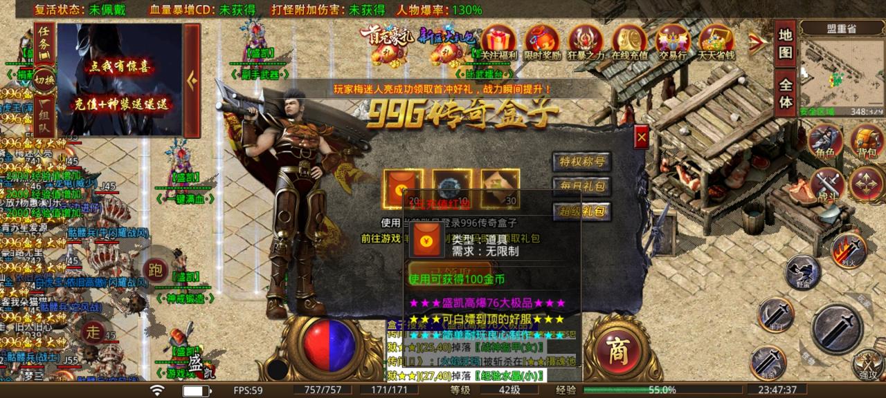 三职业大极品,曾经的人气王“风韵犹存”