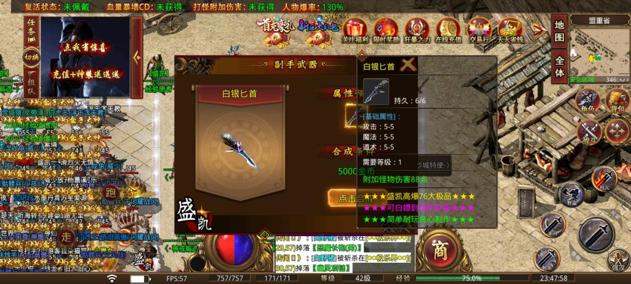三职业大极品,曾经的人气王“风韵犹存”