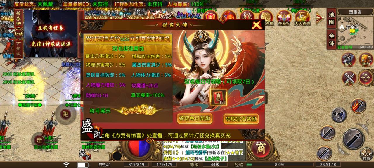 三职业大极品,曾经的人气王“风韵犹存”
