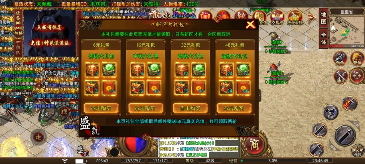 三职业大极品,曾经的人气王“风韵犹存”