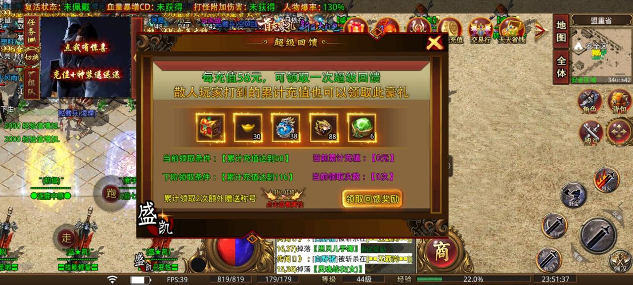 三职业大极品,曾经的人气王“风韵犹存”