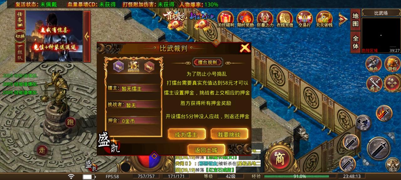 三职业大极品,曾经的人气王“风韵犹存”