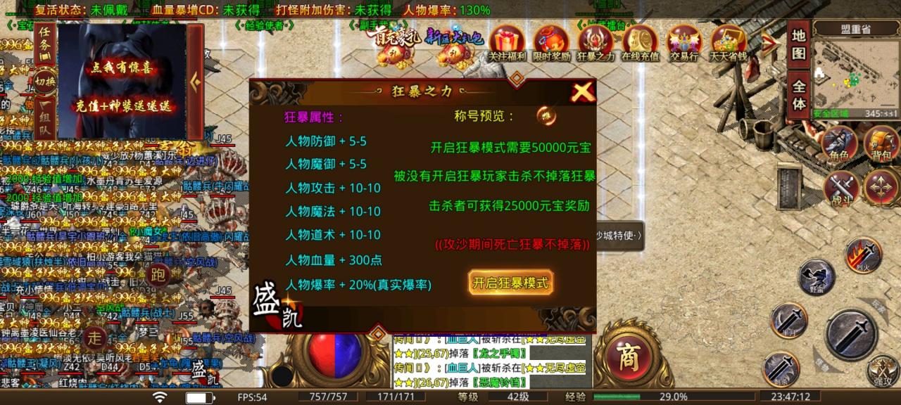 三职业大极品,曾经的人气王“风韵犹存”