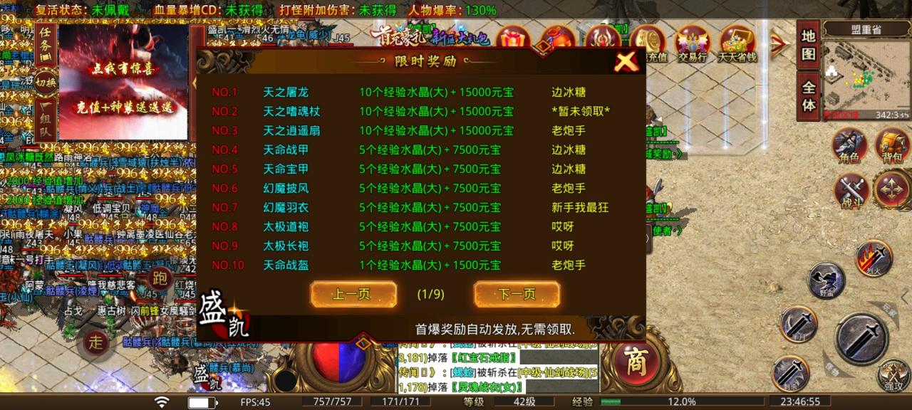三职业大极品,曾经的人气王“风韵犹存”