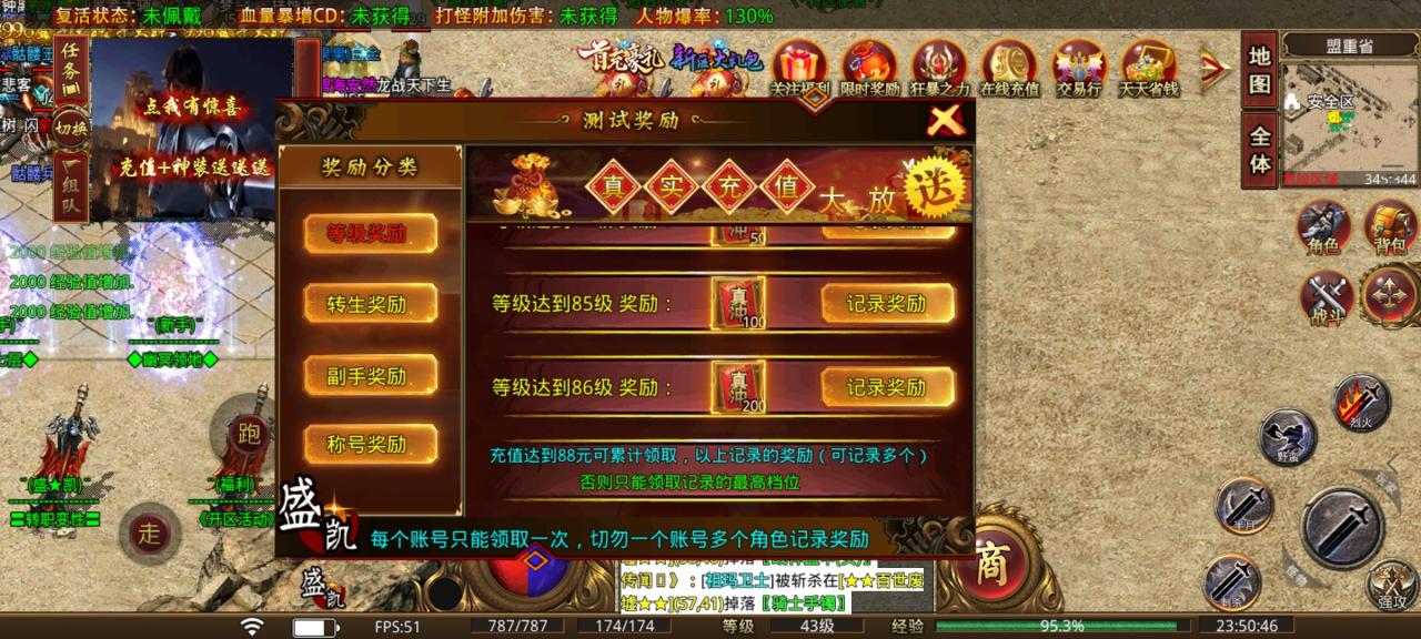 三职业大极品,曾经的人气王“风韵犹存”
