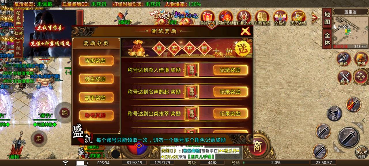 三职业大极品,曾经的人气王“风韵犹存”