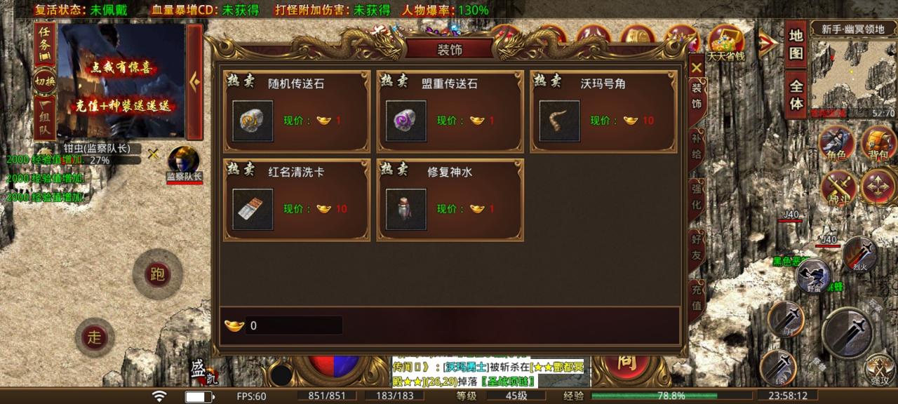 三职业大极品,曾经的人气王“风韵犹存”