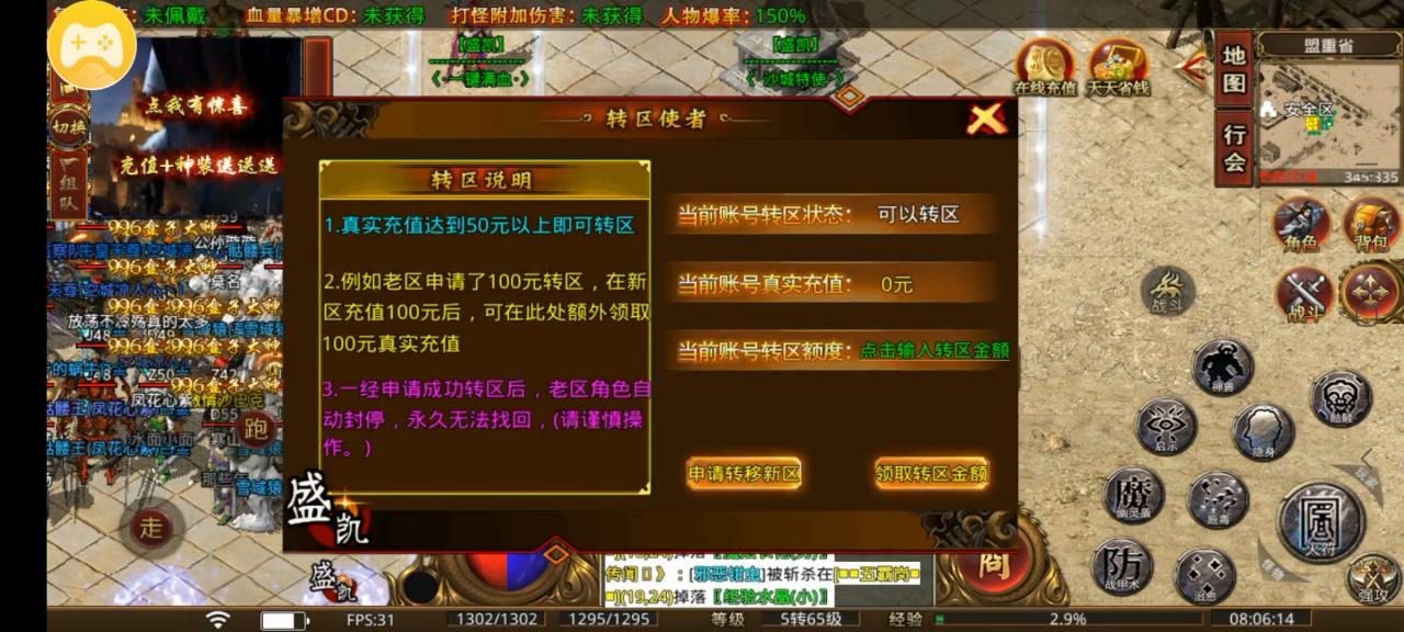 三职业大极品,曾经的人气王“风韵犹存”