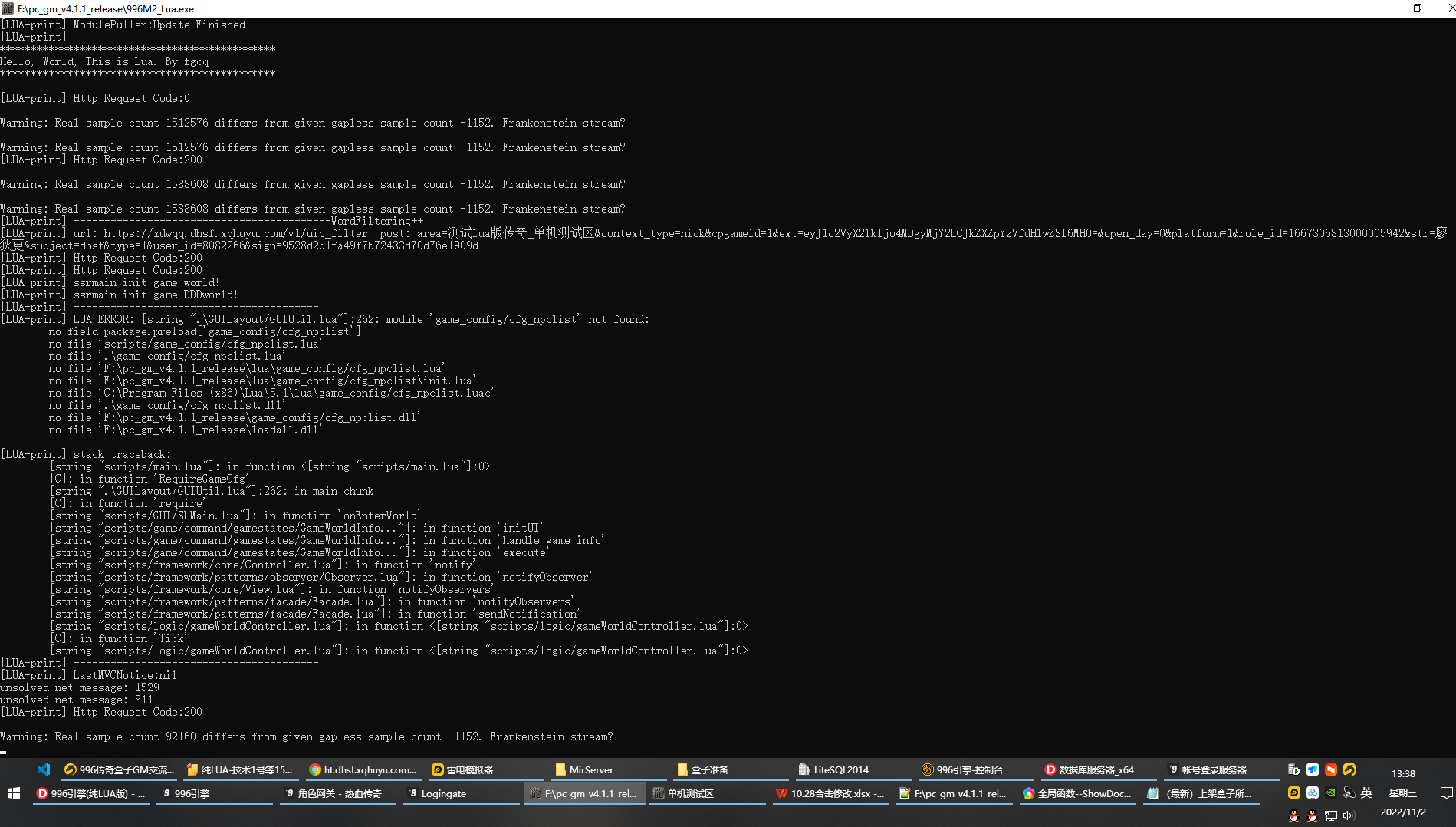 连接游戏世界超时,请返回重试!