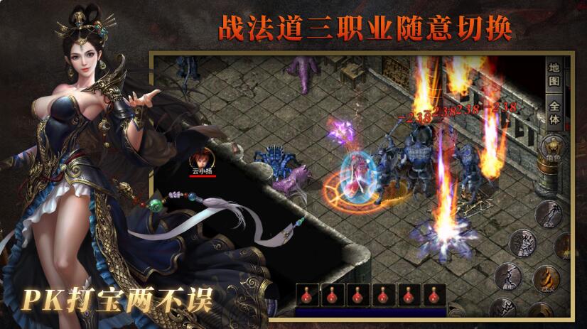 风云全职业