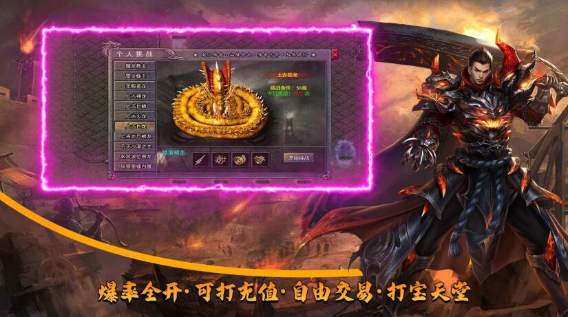 刺刀合击