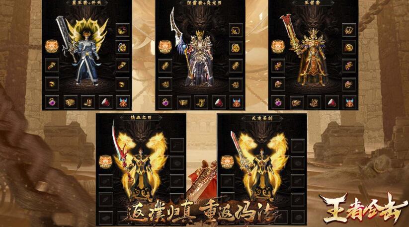 仿盛大内功合击