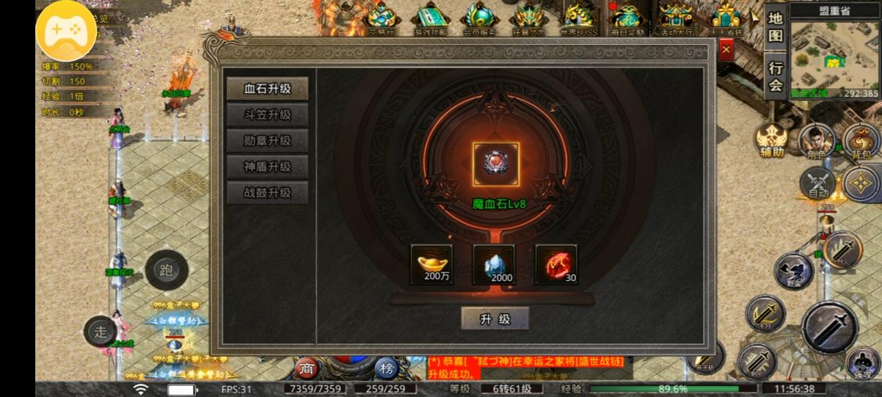 【玩服攻略】一个可以无脑挂机打材料小搬砖的服—永战传奇