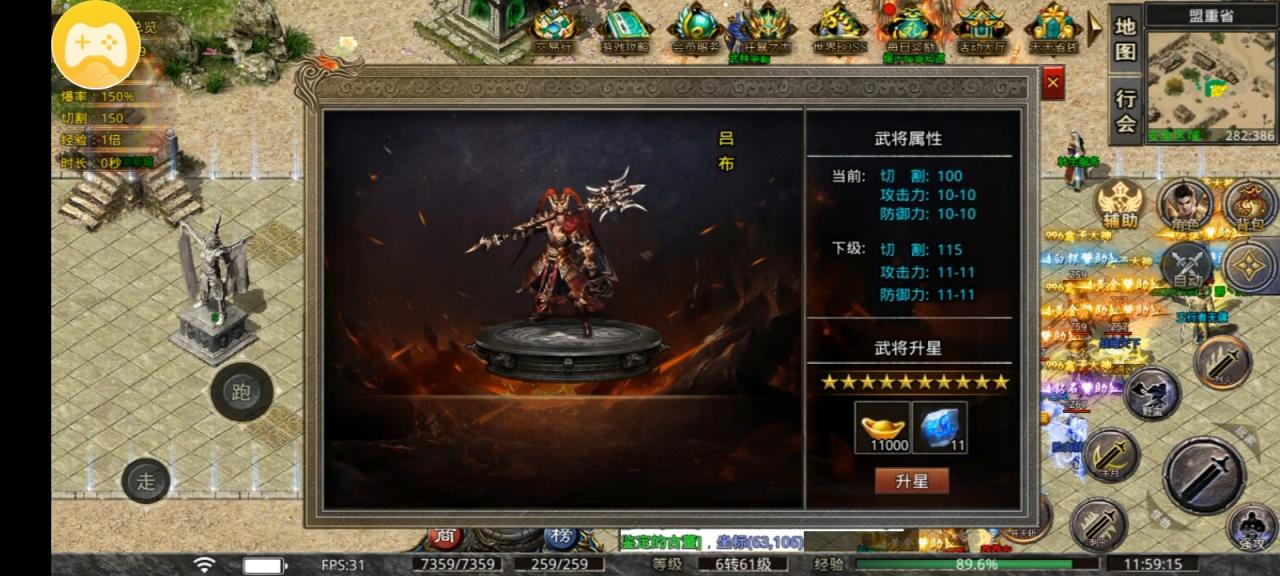 【玩服攻略】一个可以无脑挂机打材料小搬砖的服—永战传奇