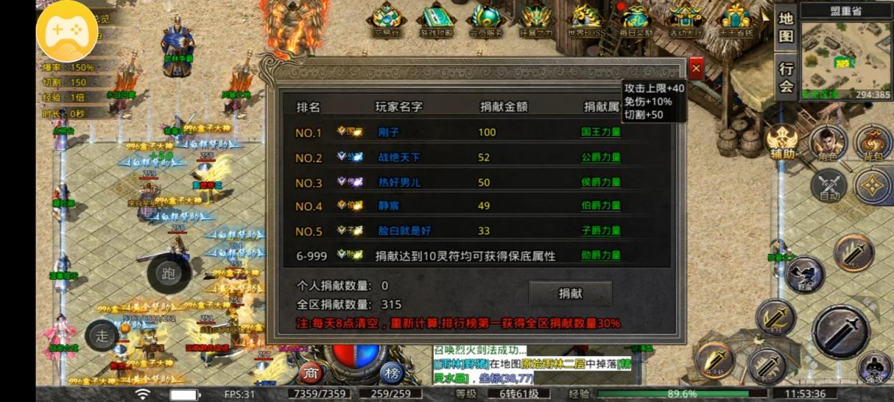 【玩服攻略】一个可以无脑挂机打材料小搬砖的服—永战传奇