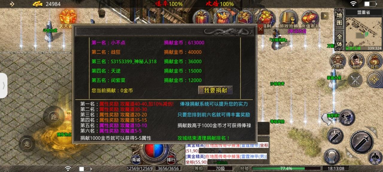 [探服评测]鬼服来了之白龙传奇