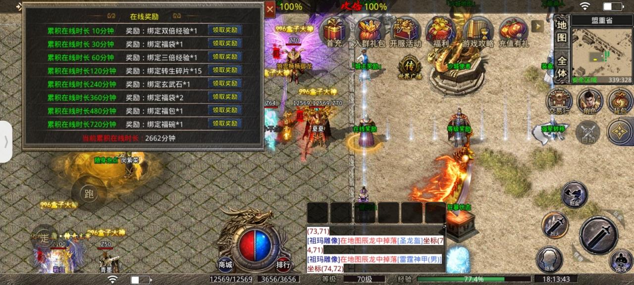 [探服评测]鬼服来了之白龙传奇