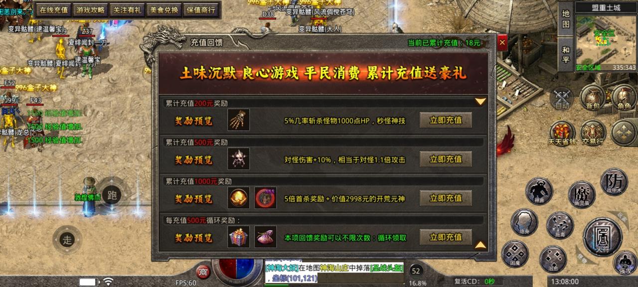 土味沉默 挂机巡航收菜,每天都有不一样的惊喜