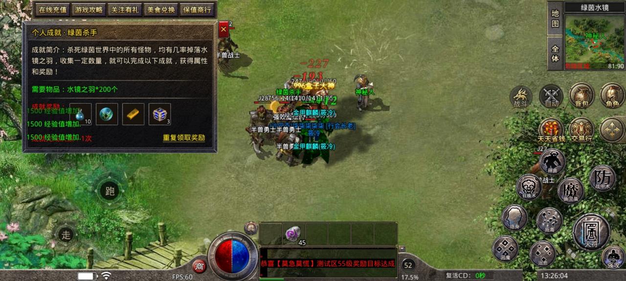 土味沉默 挂机巡航收菜,每天都有不一样的惊喜