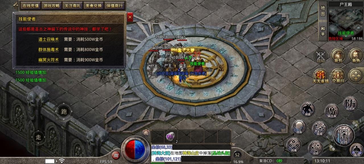 土味沉默 挂机巡航收菜,每天都有不一样的惊喜