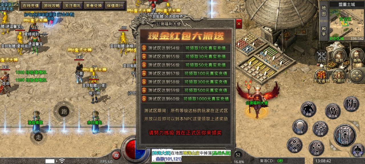 土味沉默 挂机巡航收菜,每天都有不一样的惊喜