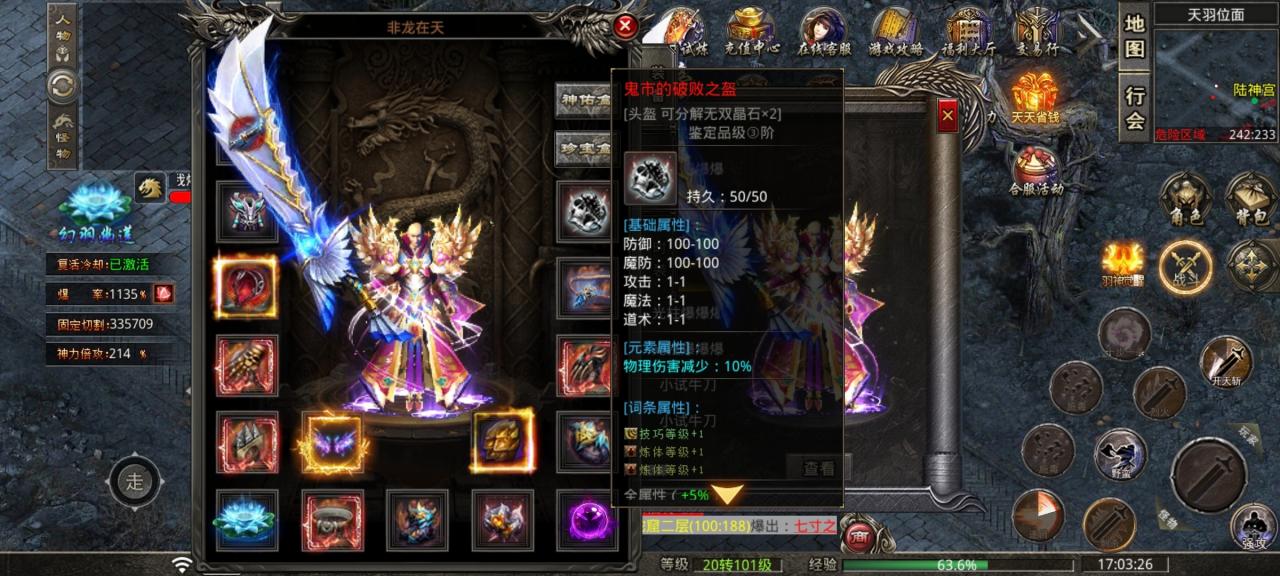 【游戏攻略】羽国沉默 前期扛不住怪?新手可以进来看看一起探讨一下