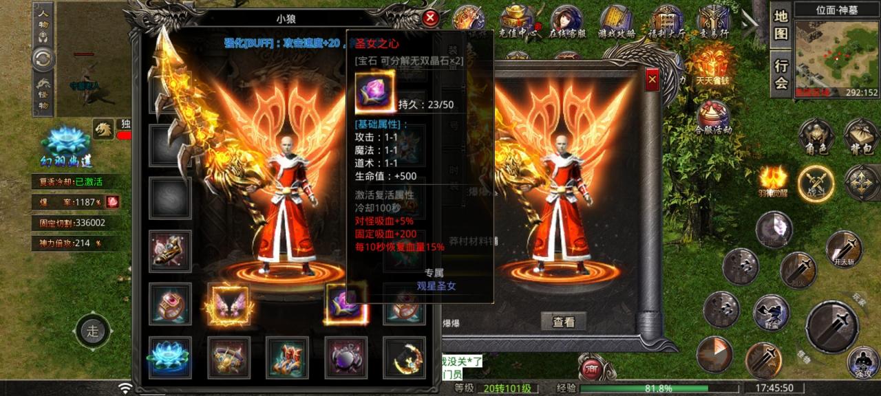 【游戏攻略】羽国沉默 前期扛不住怪?新手可以进来看看一起探讨一下