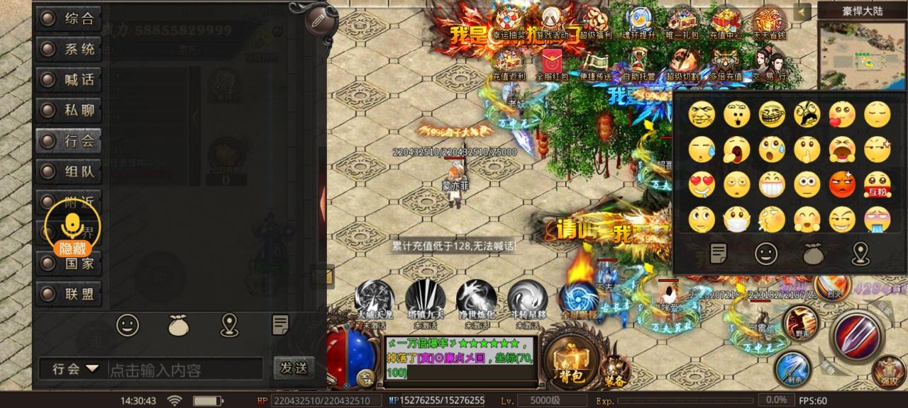 靓仔豪悍无限刀 正式服与测试服对比