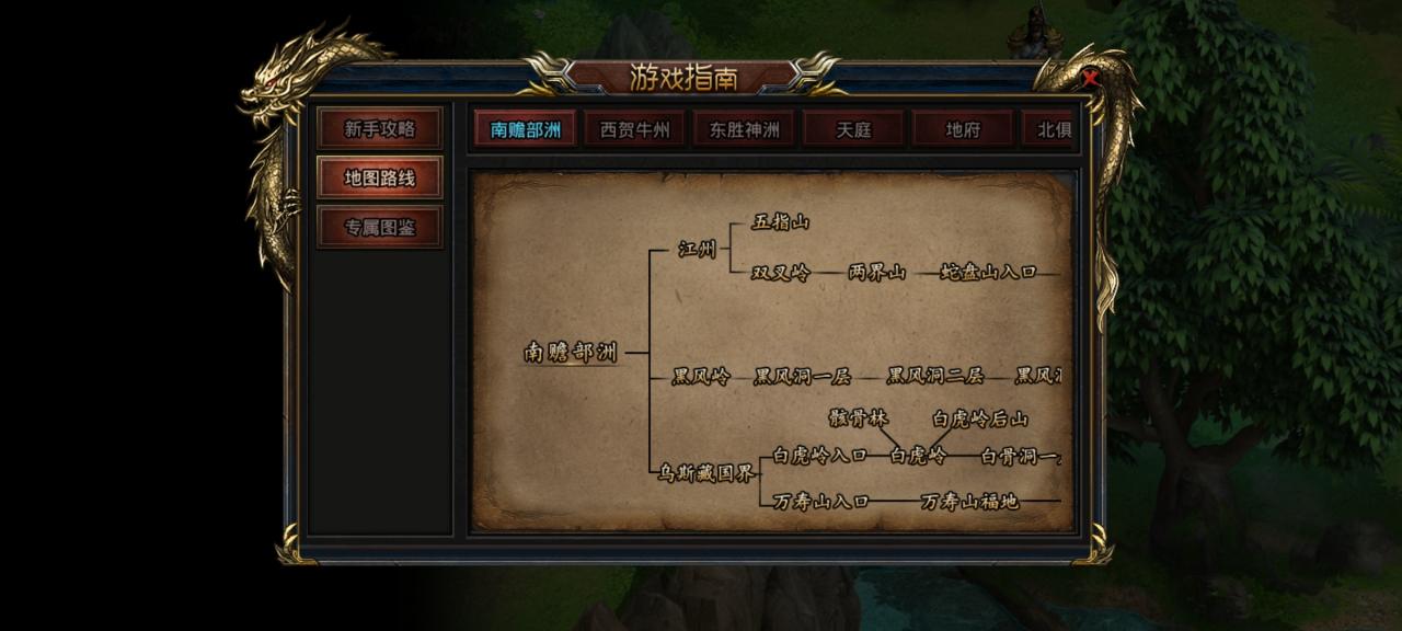 云霄西游传奇,土豪们都抢着进服的专属宠物版本