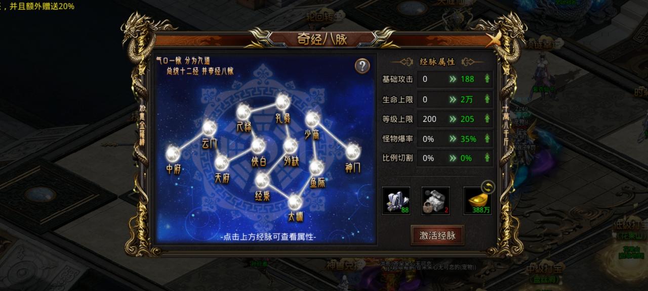 云霄西游传奇,土豪们都抢着进服的专属宠物版本