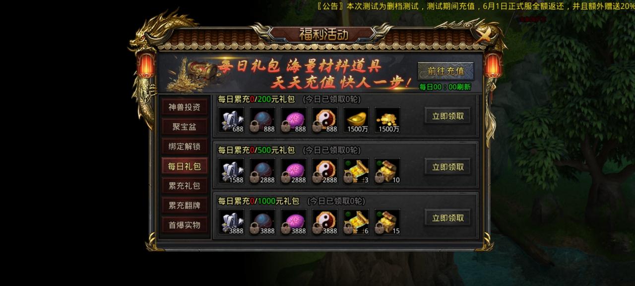 云霄西游传奇,土豪们都抢着进服的专属宠物版本