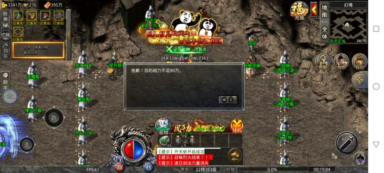 【游戏日记】旭日攻速之大陆篇