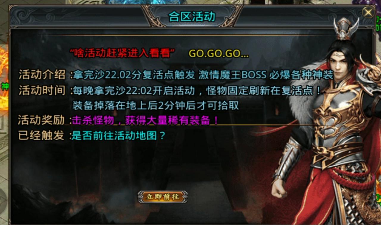 二次下服,风神无限大陆更新内容,以及干货!