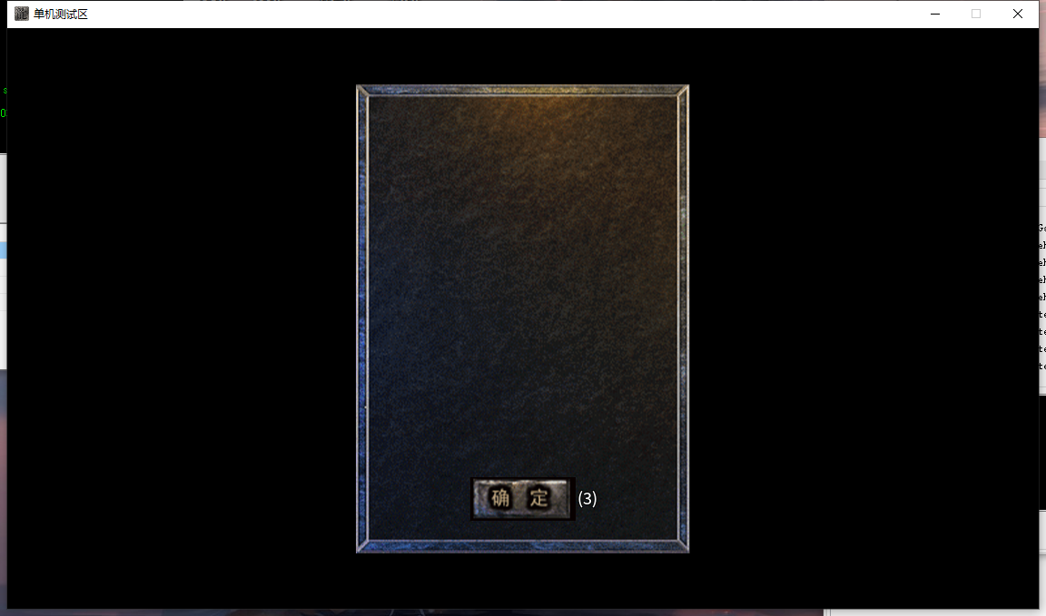 连接游戏世界超时,请返回重试!