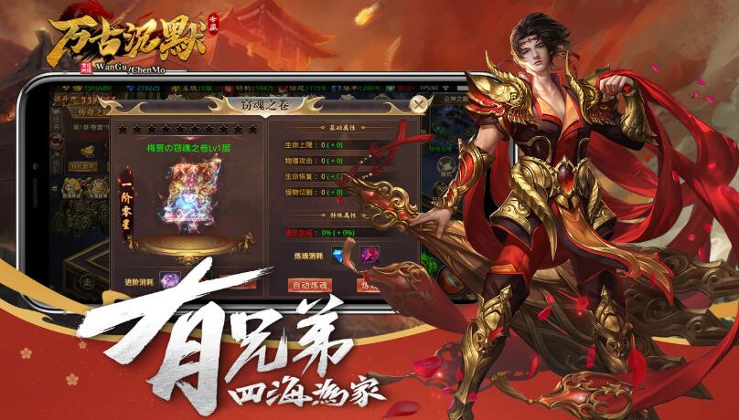 万古专属沉默