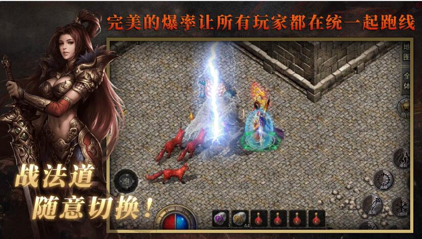 风云全职业