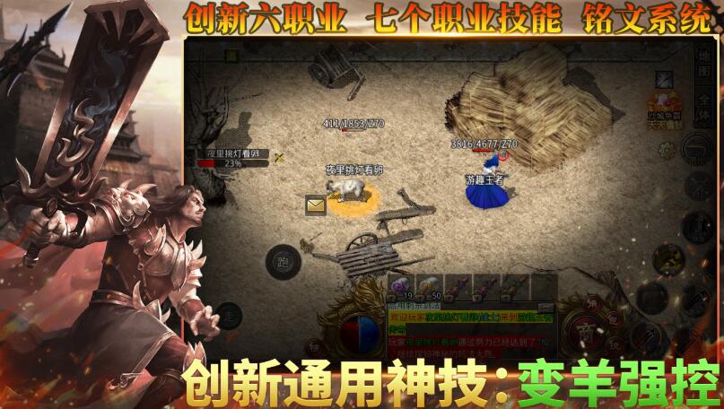 游趣王者185