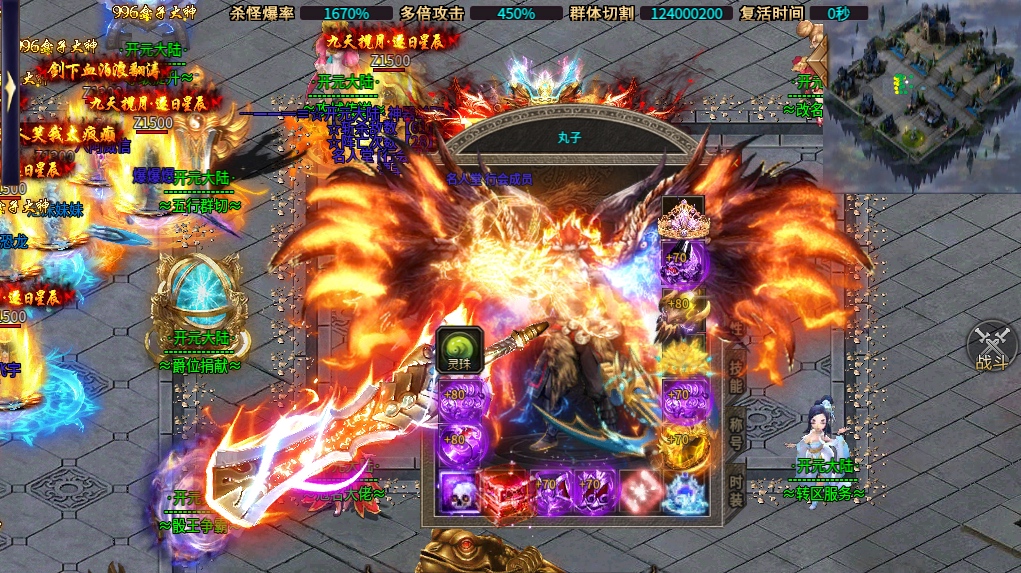 《开元大陆》起号攻略