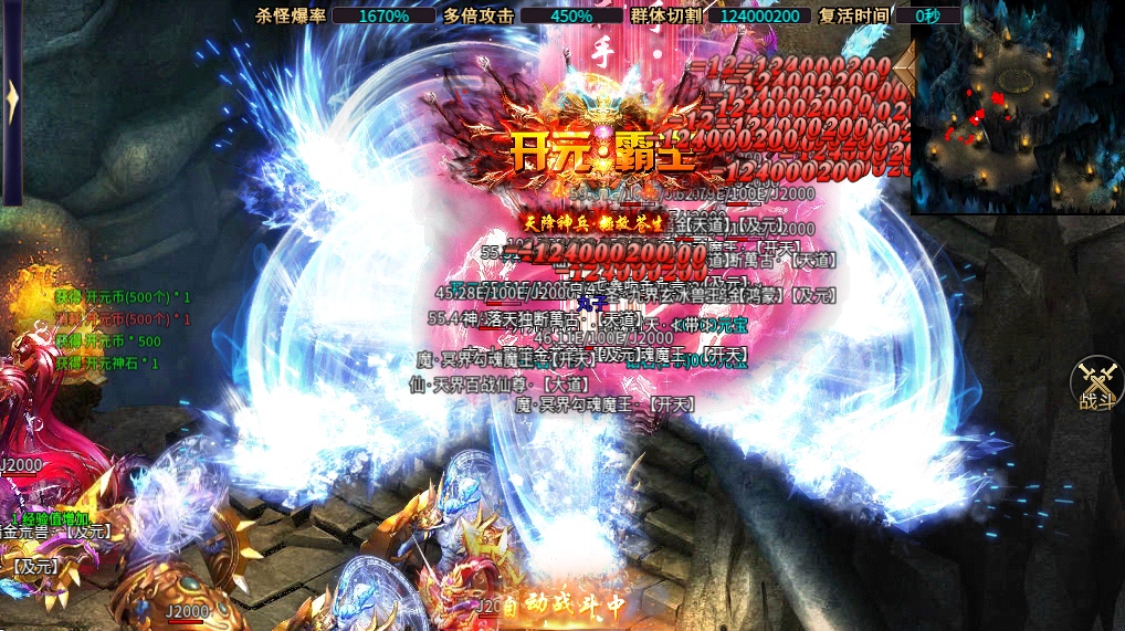 《开元大陆》起号攻略