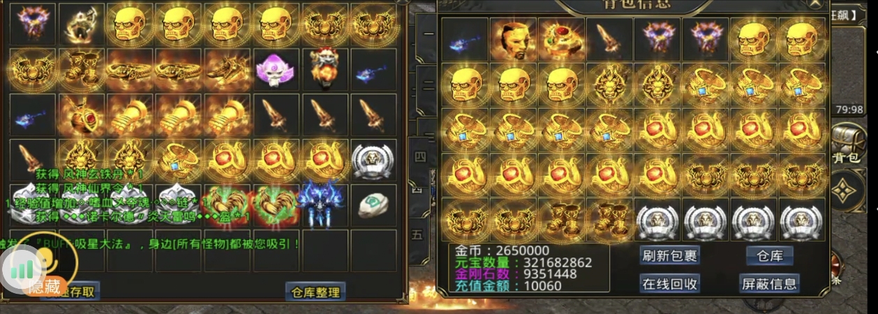 最新战区资讯,风神无限大陆终极干货篇!