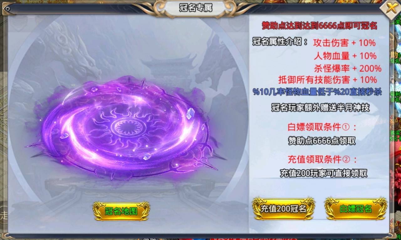 最新战区资讯,风神无限大陆终极干货篇!