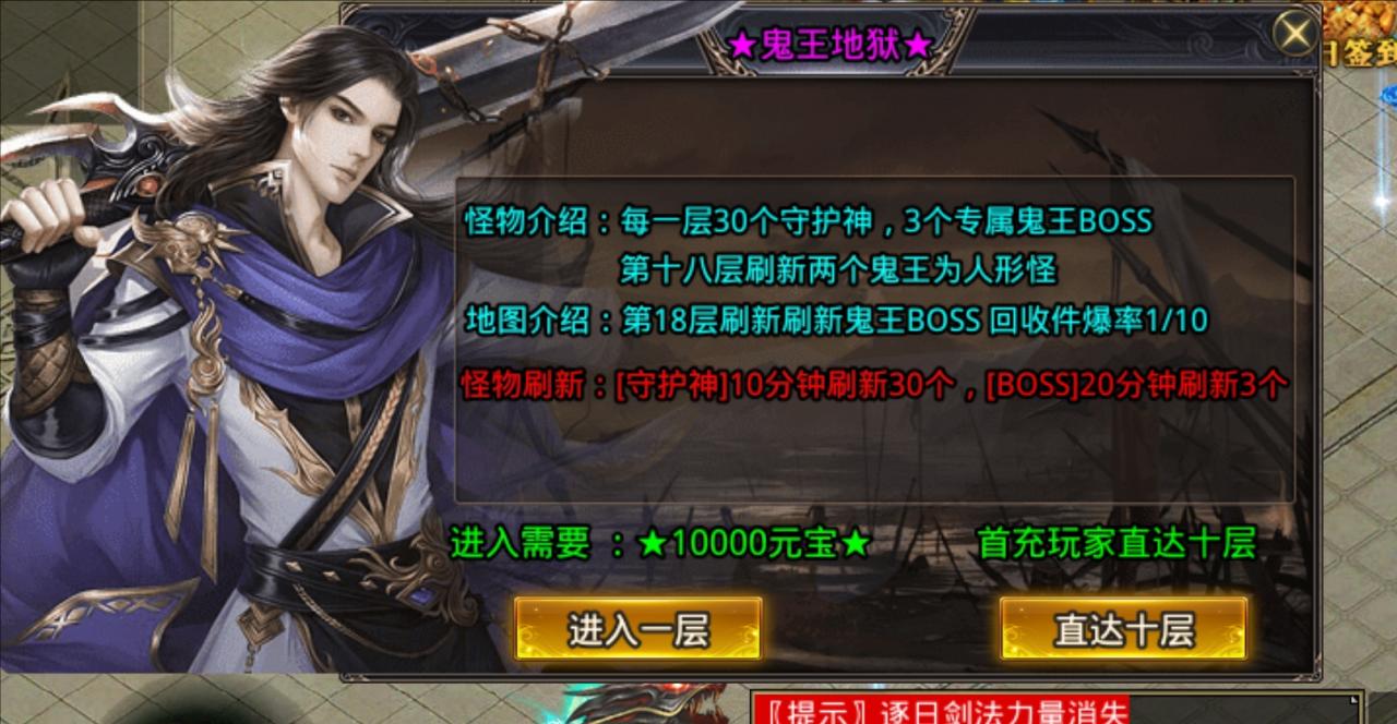 最新战区资讯,风神无限大陆终极干货篇!