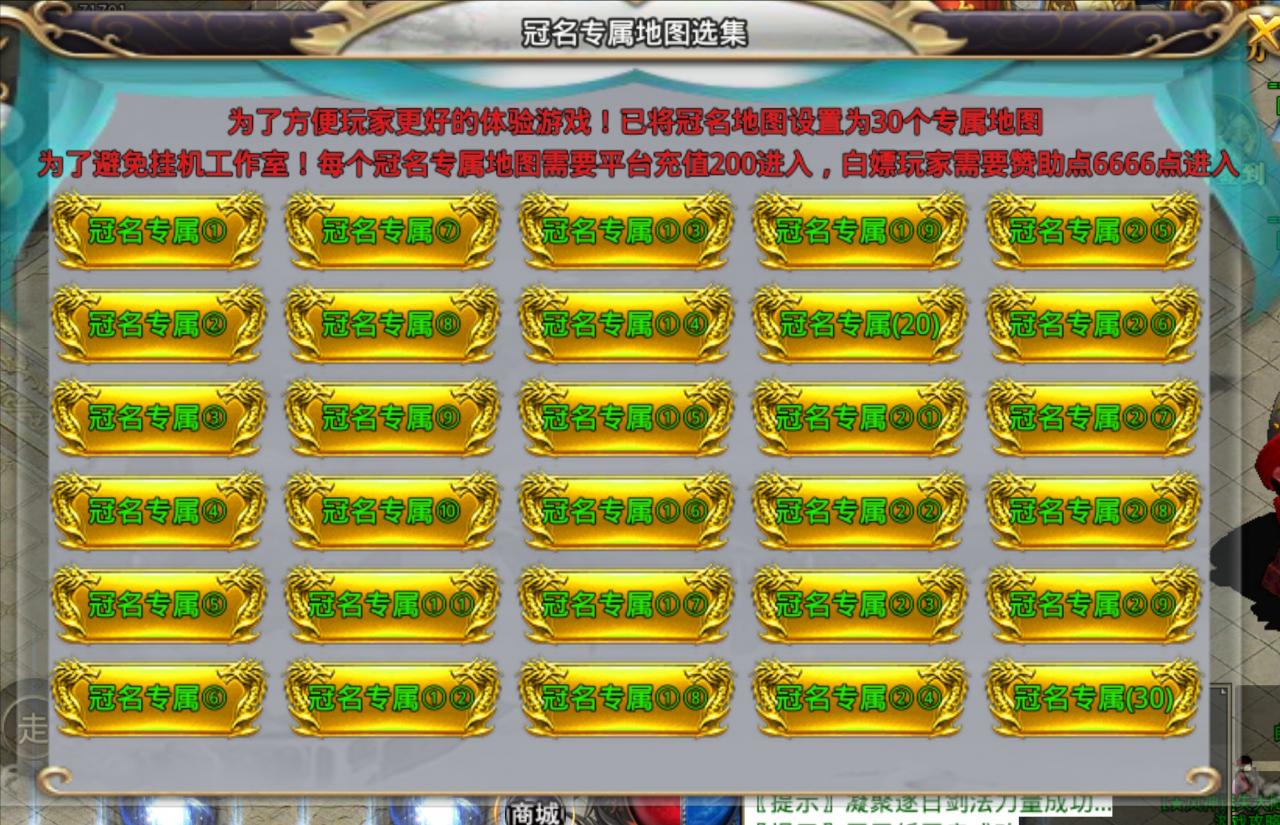 最新战区资讯,风神无限大陆终极干货篇!