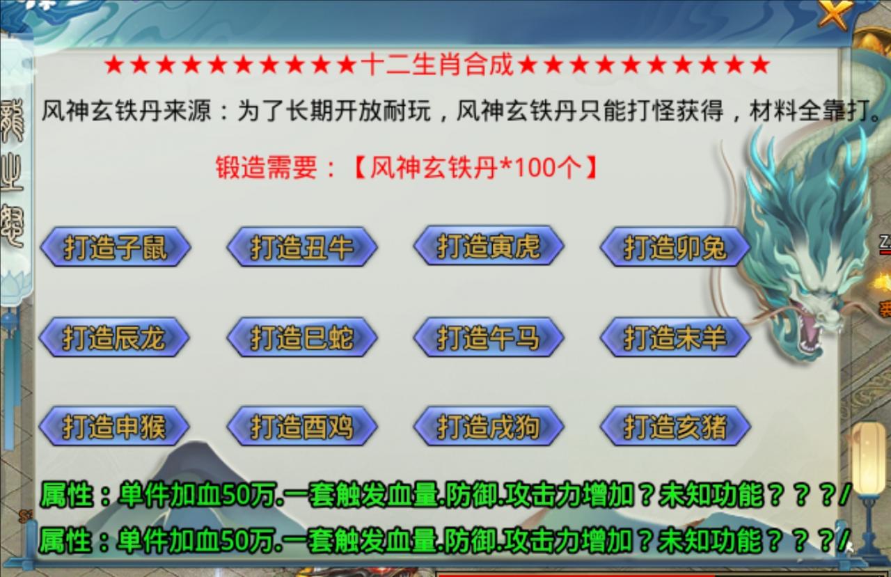 最新战区资讯,风神无限大陆终极干货篇!