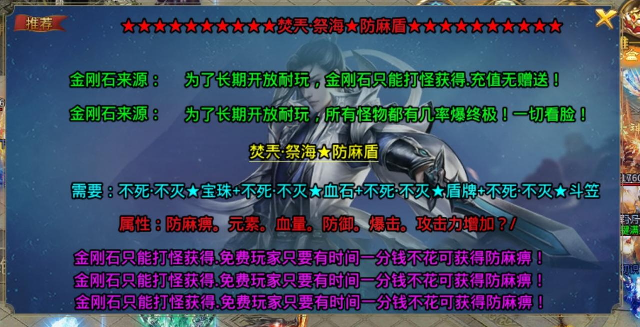 最新战区资讯,风神无限大陆终极干货篇!