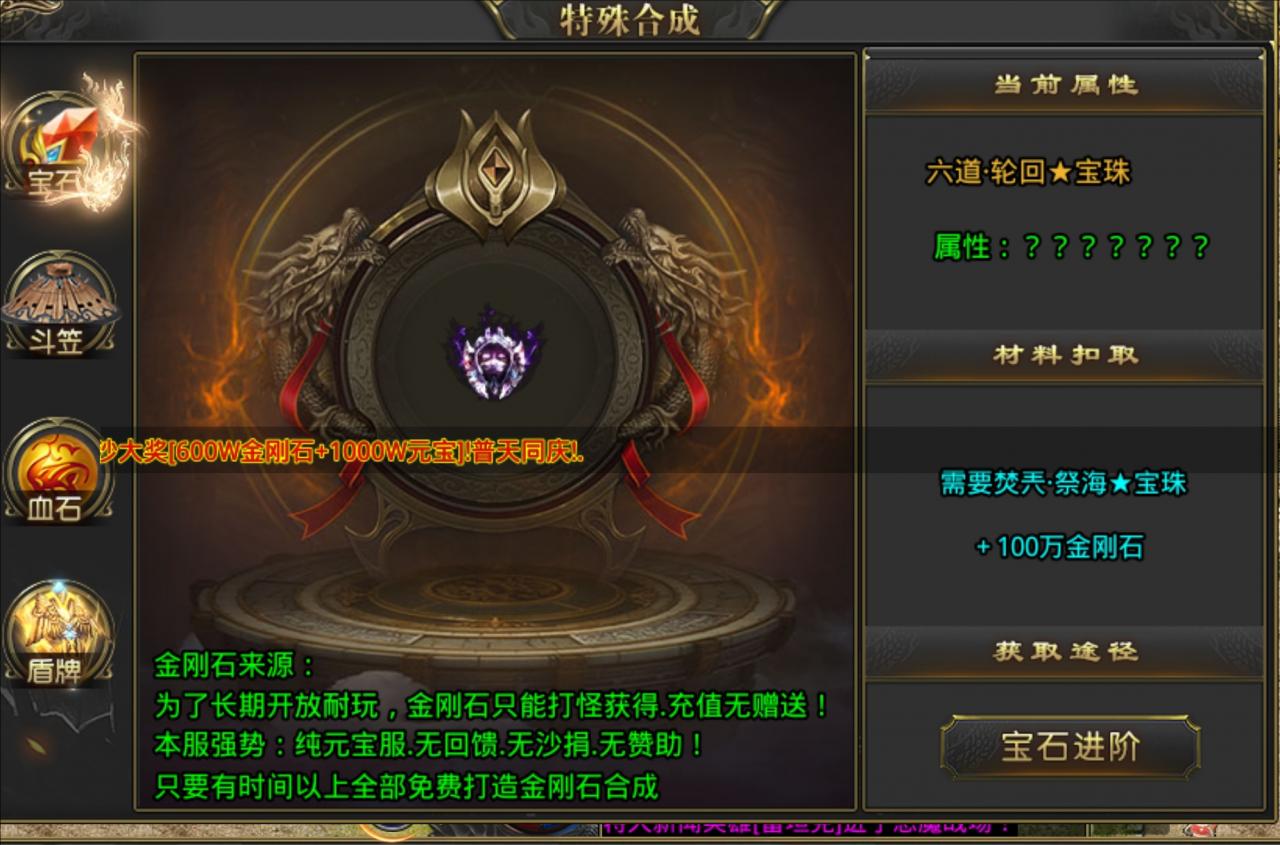 最新战区资讯,风神无限大陆终极干货篇!
