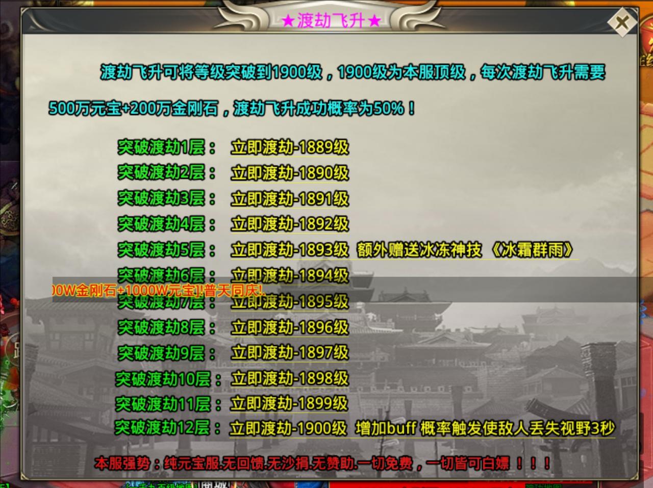最新战区资讯,风神无限大陆终极干货篇!