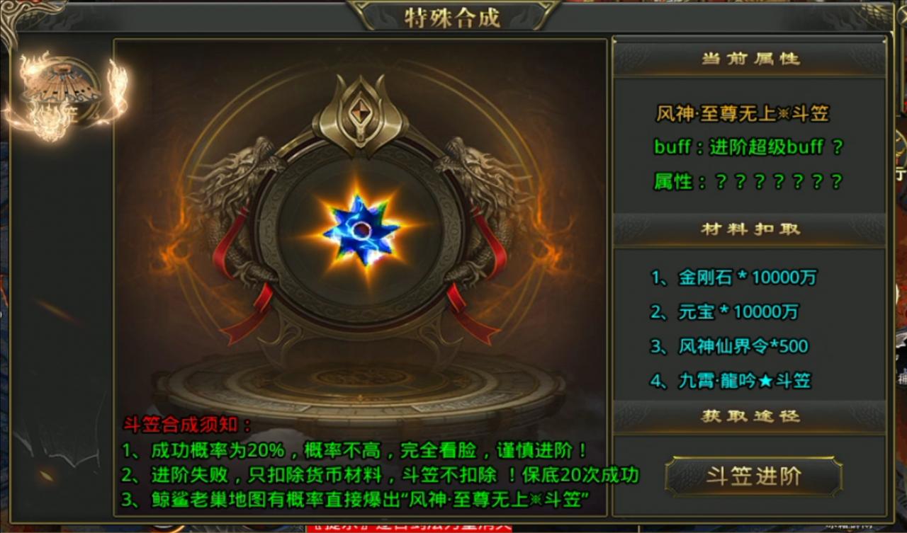 最新战区资讯,风神无限大陆终极干货篇!